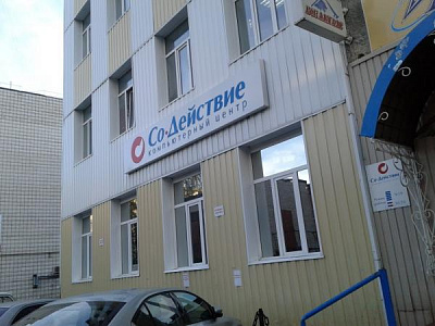 г. Сыктывкар, ул. Первомайская, д. 149